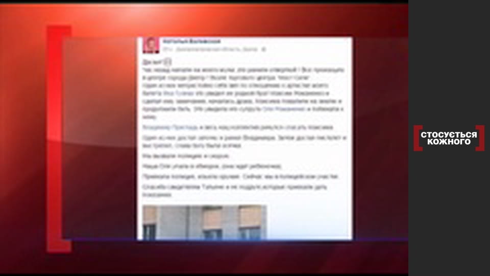 Не на тих нарвався.