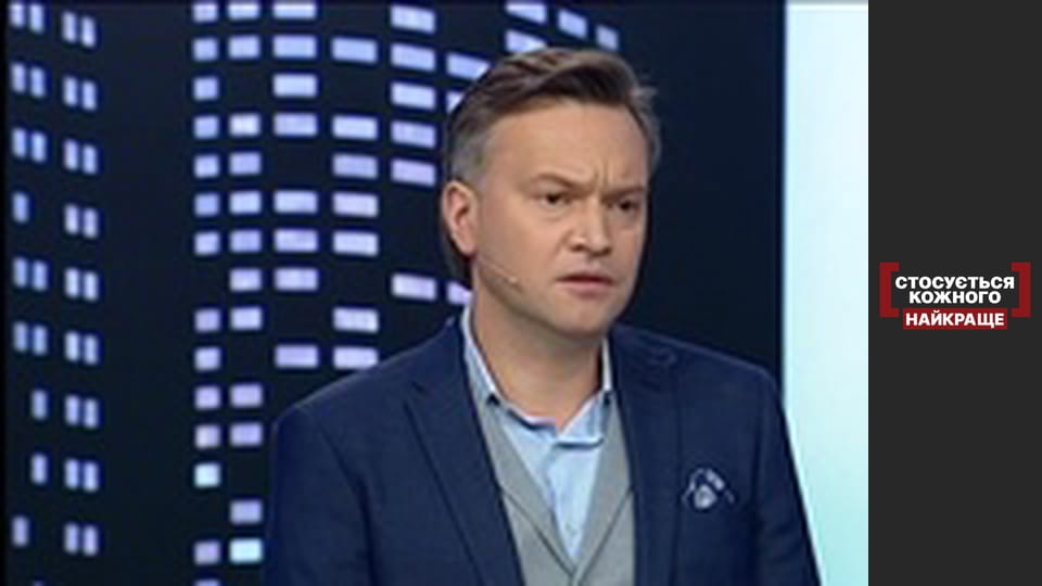 Діти надії. Повернення