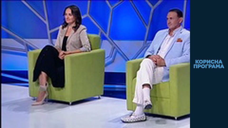 Корисна програма, Сезон 2, Випуск 154