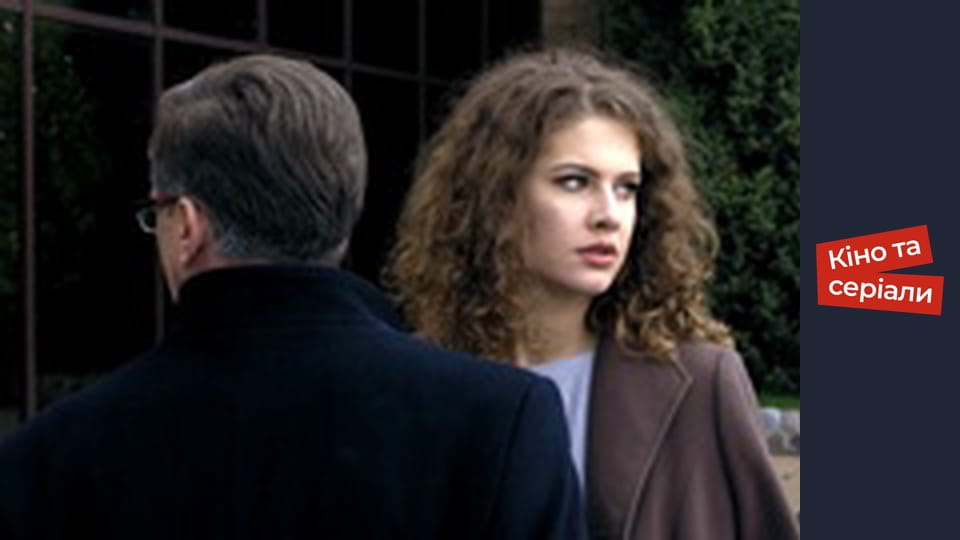 Т/с "Спокуса" сезон 2 серия 11