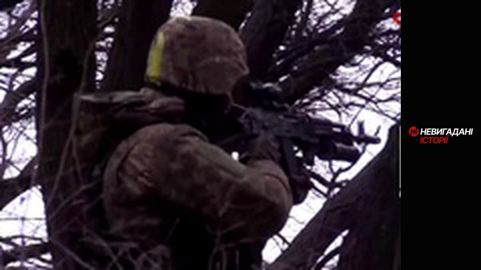 Невигадані історії. Бахмут. Піхота.