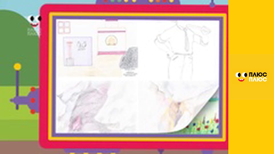 Світ чекає на відкриття