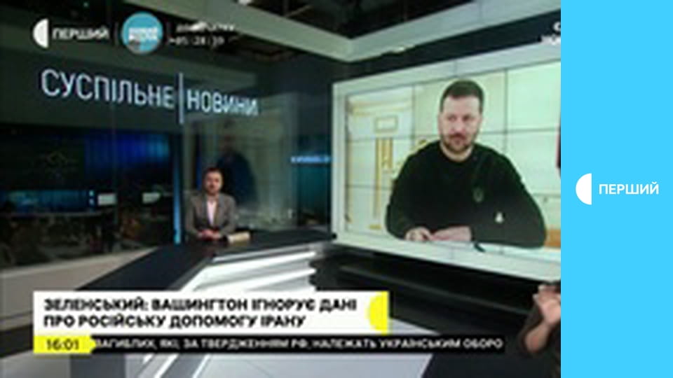 Суспільне Новини. Наживо.