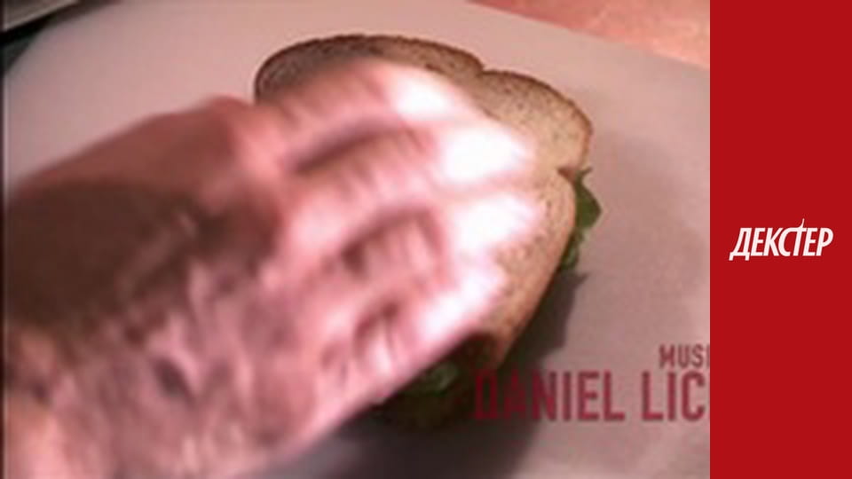 Декстер Сезон 3 Эпизод 9