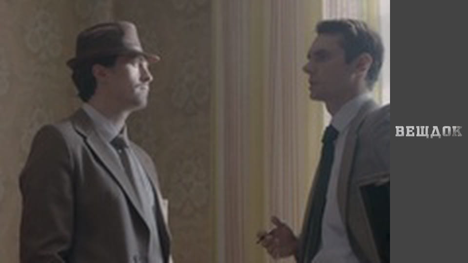 Нечиста сила