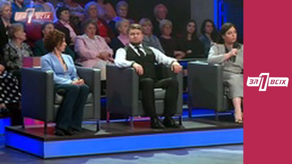 Коханці дружини.