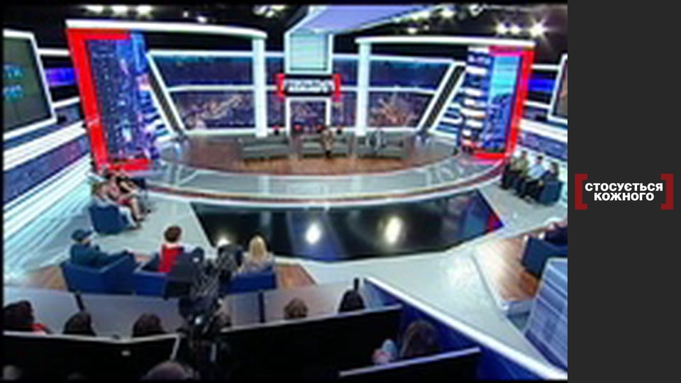 Хто проти дитини?.