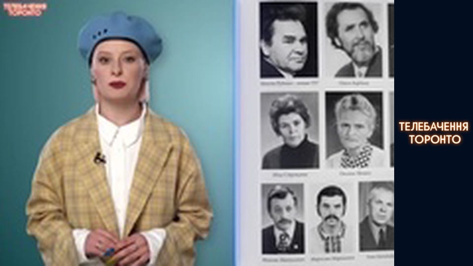 ДИСИДЕНТИ-КАМІКАДЗЕ: як Українська гельсінська група боролася з срср за права людини