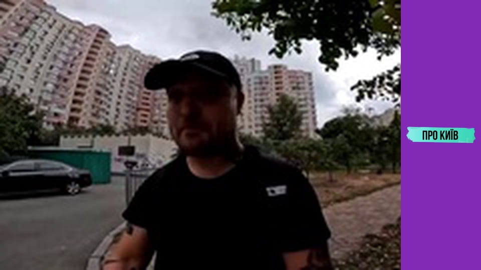 Що не так з Позняками? Таємниче село, яке стало величезним масивом.