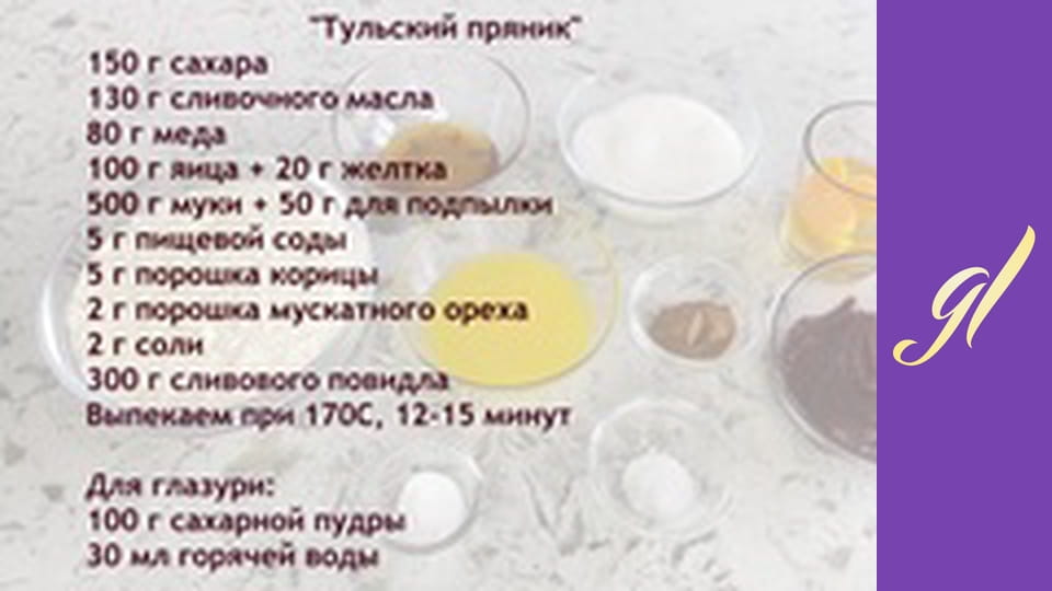 Рецепты печенья и конфет. Выпуск 31