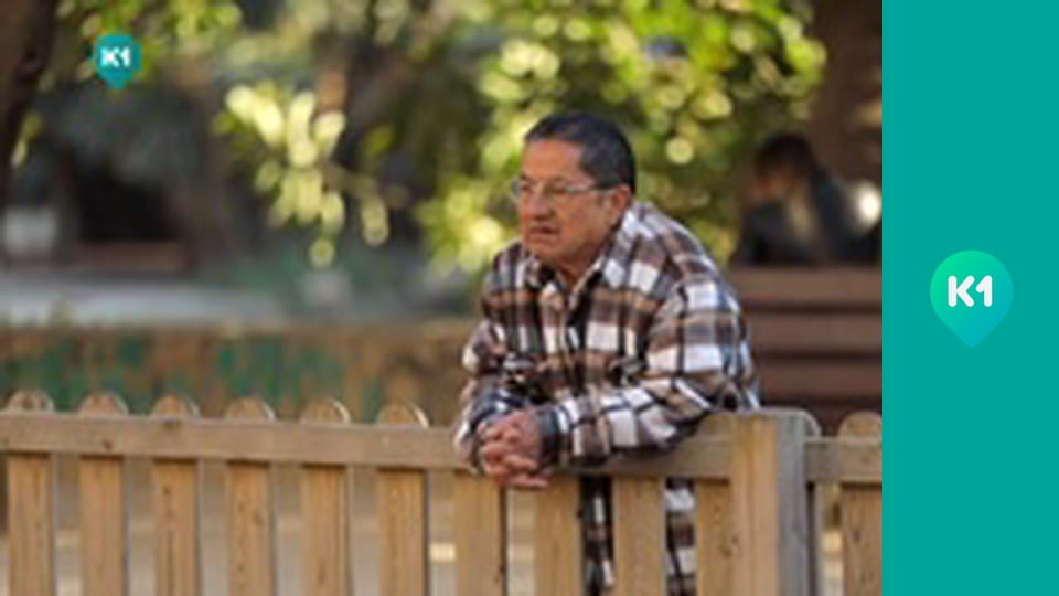 "Інший світ".