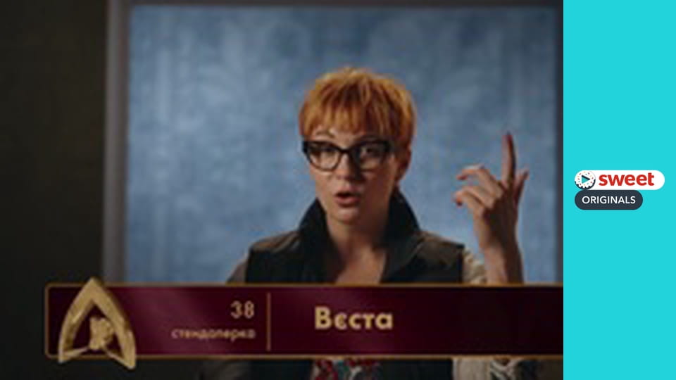 Зрадники Серія 1