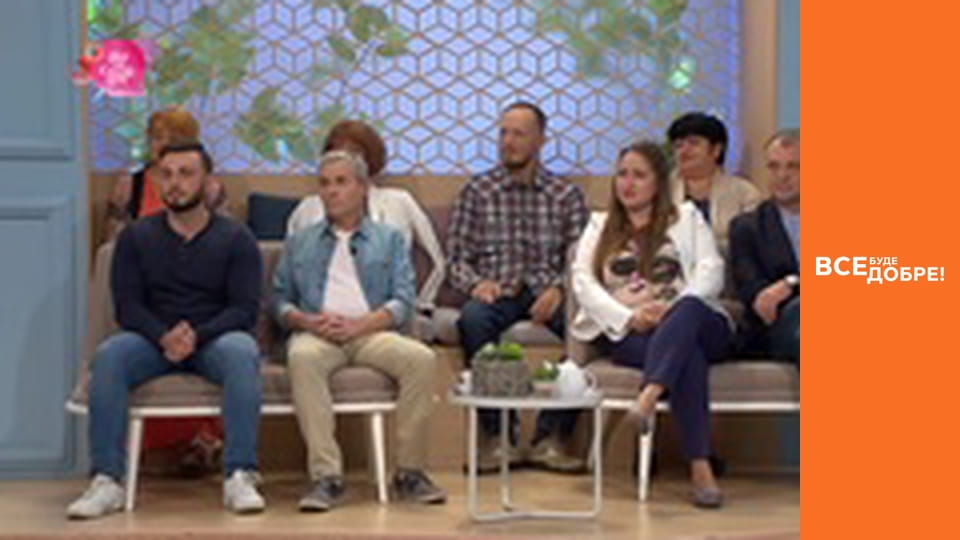 Сезон 4, Випуск 18, частина 1