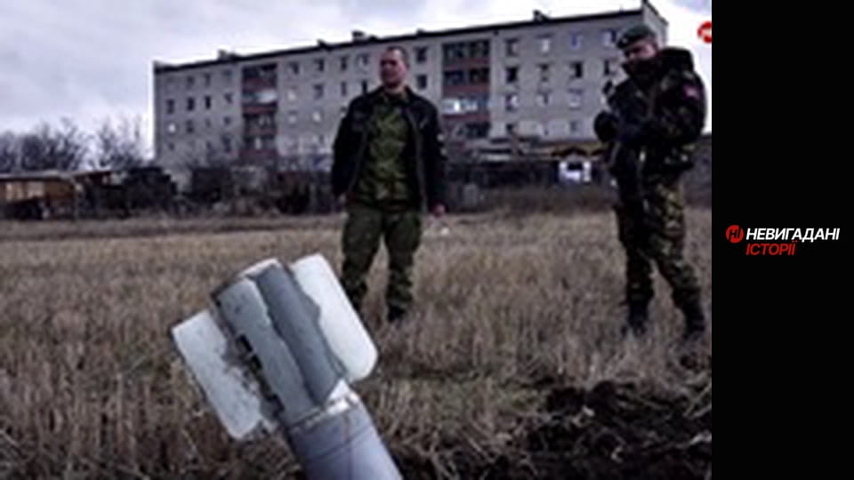 Невигадані історії. Розмови з ворогом.