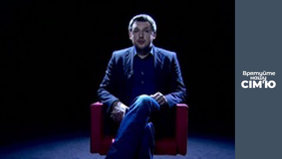 Save Our Family - Season 5 - Zhirnosenko. Part 4