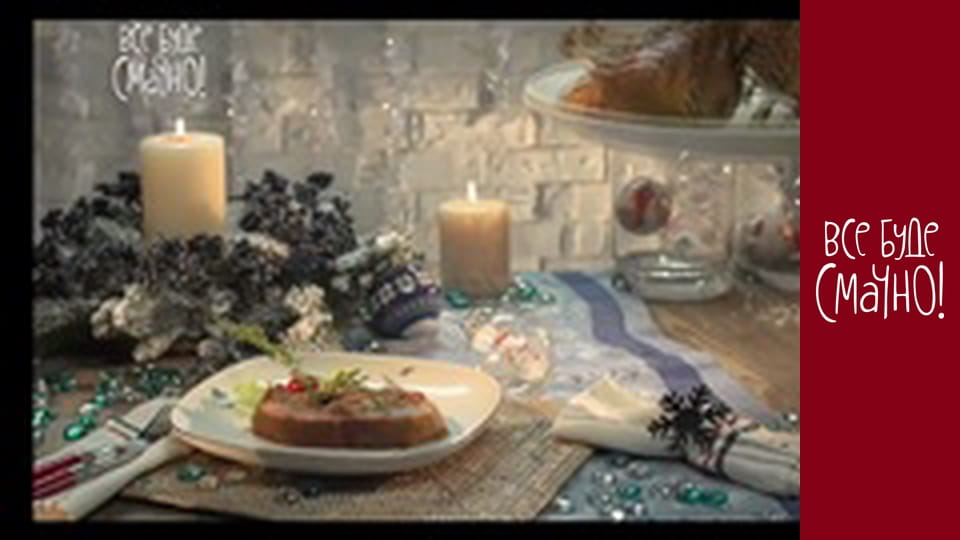 Випуск 115 - Гусак, Частина 2