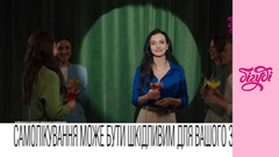 Т/с "Заборонений плід", 492 с.