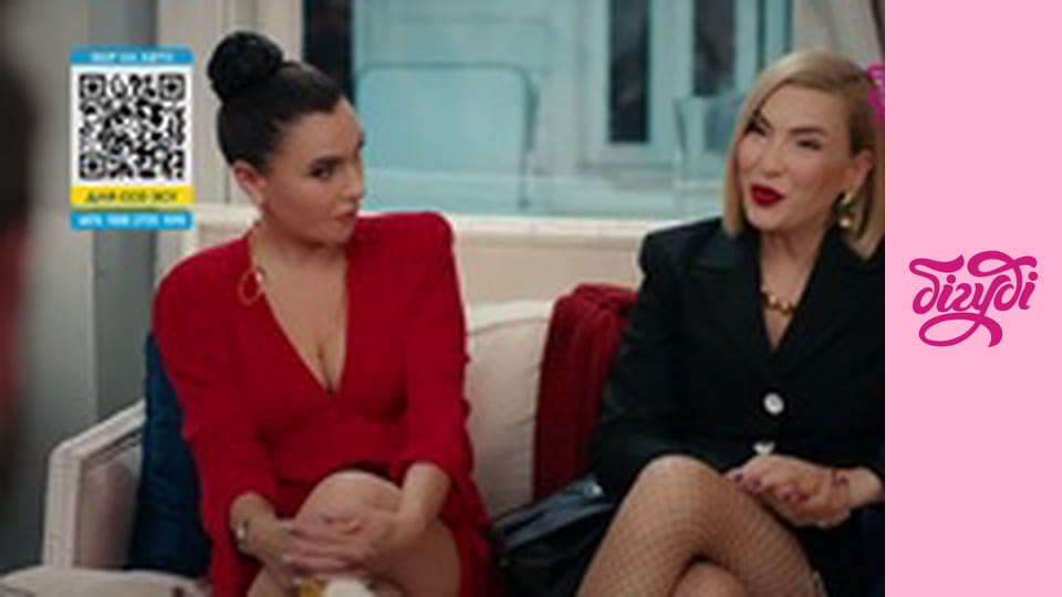 Т/с "Заборонений плід", 492 с.