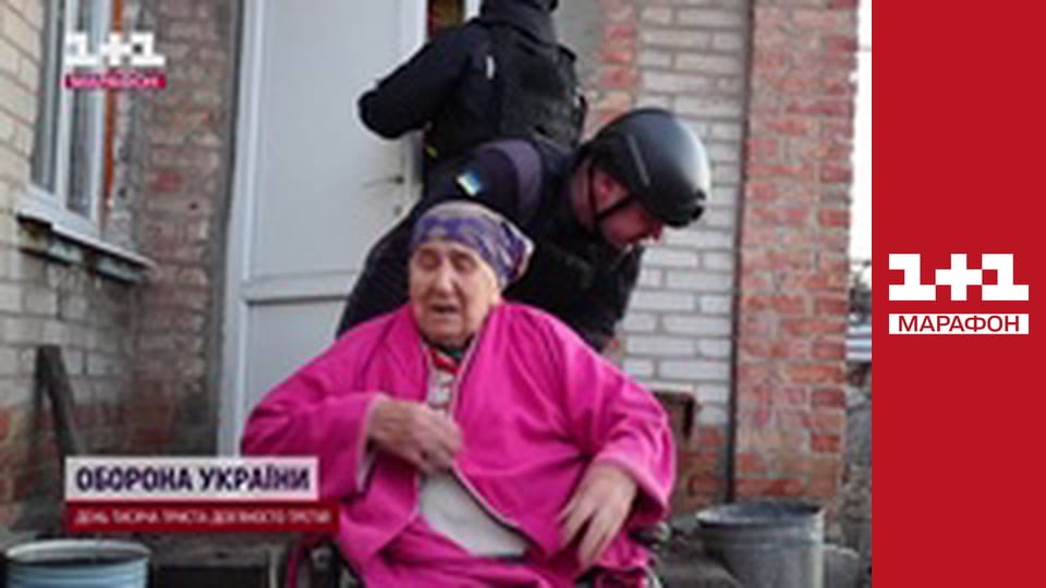 "Єдині новини". Телемарафон.