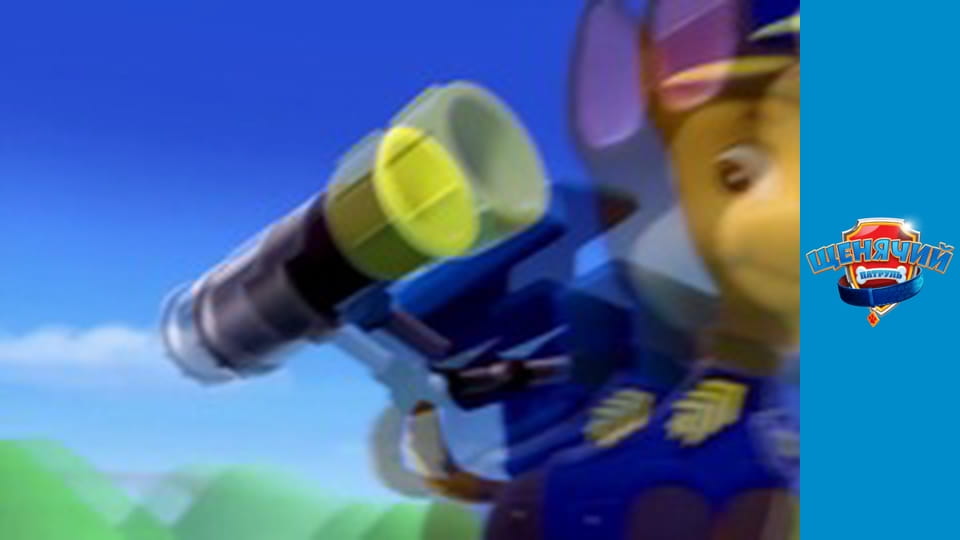 PAW Patrol. Season 1 - Episode 9