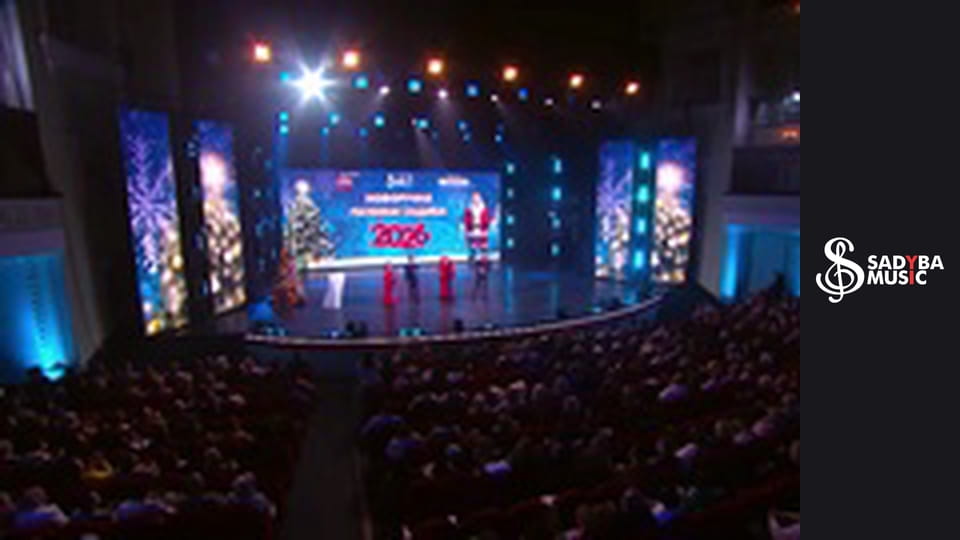 Новорічна пісенна Садиба, частина 1