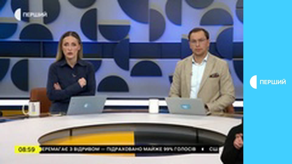 Загальнонаціональна хвилина мовчання.