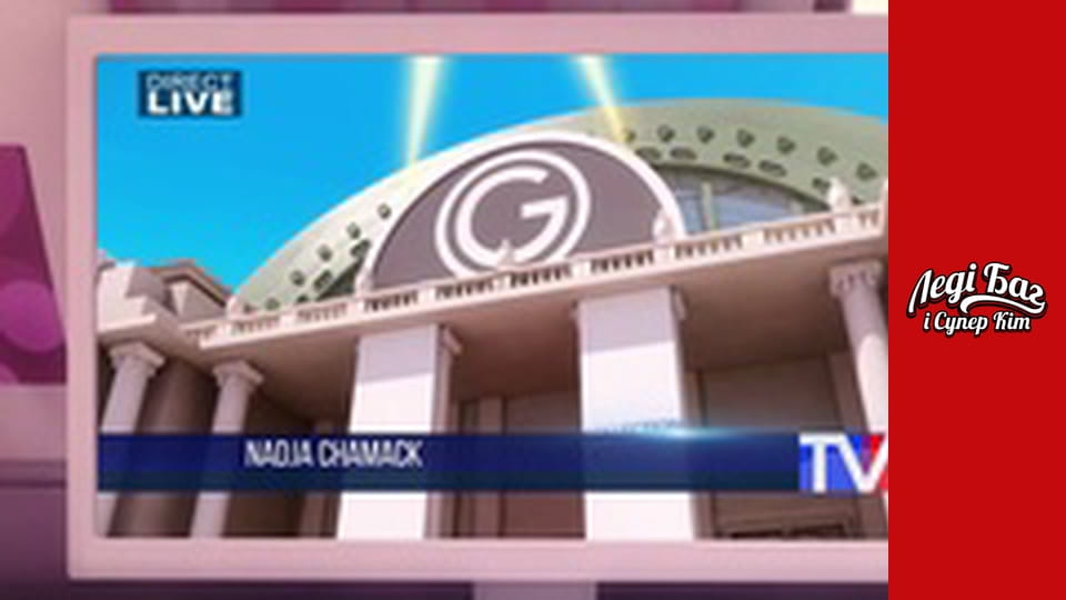 Сезон 2, Выпуск 18