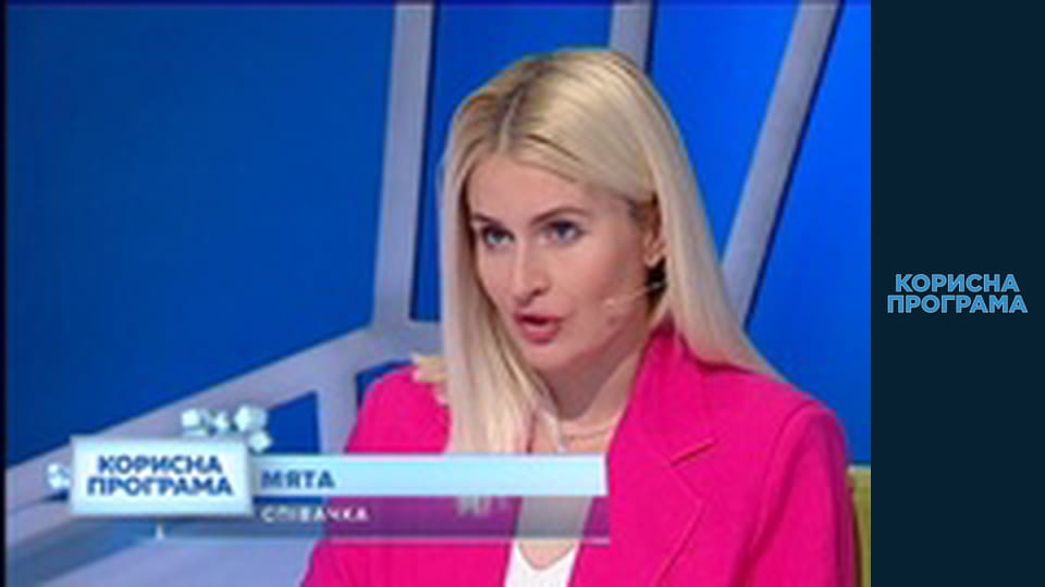 Корисна програма, Сезон 2, Випуск 143