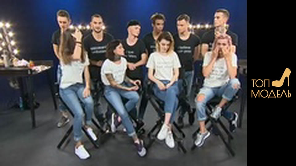 Сезон 2, Випуск 18