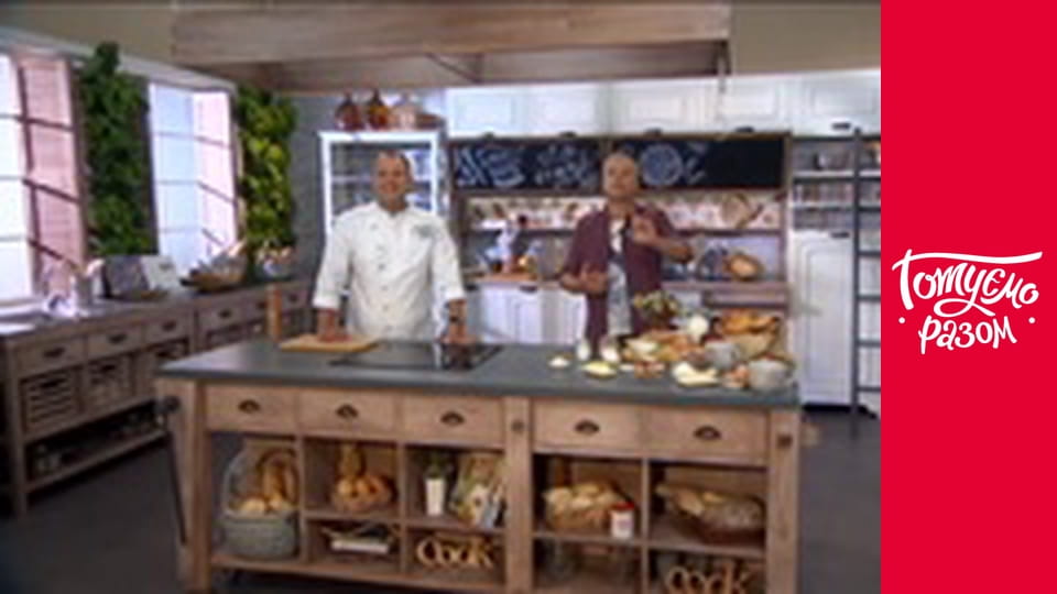 Т/с "Випічка" сезон 1 серия 19