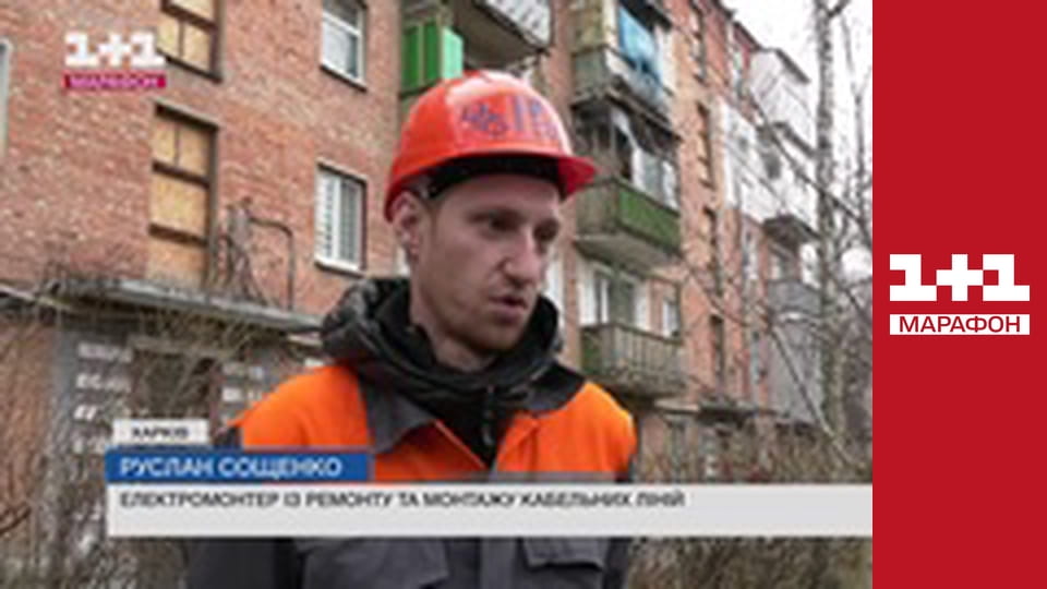 "Единые новости". Телемарафон.