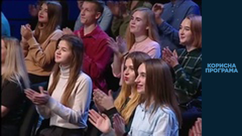 Полезная программа, Сезон 1, Выпуск 35