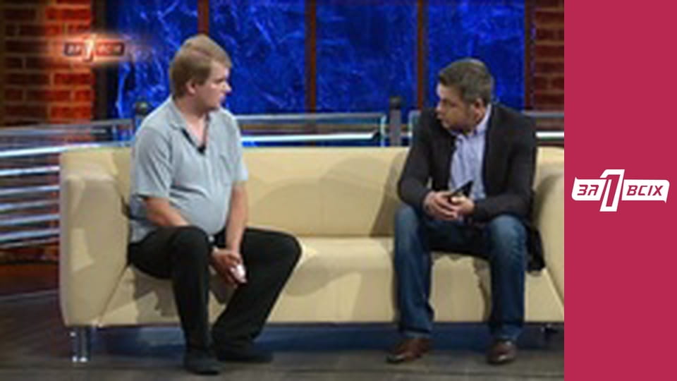 Малина. Часть 2