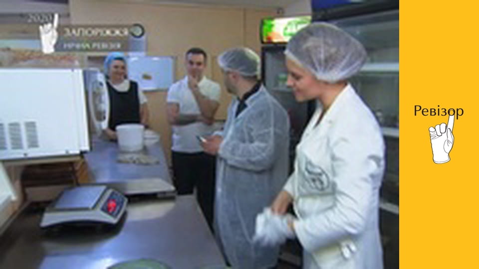 Ревізор, Сезон 11, Випуск 4