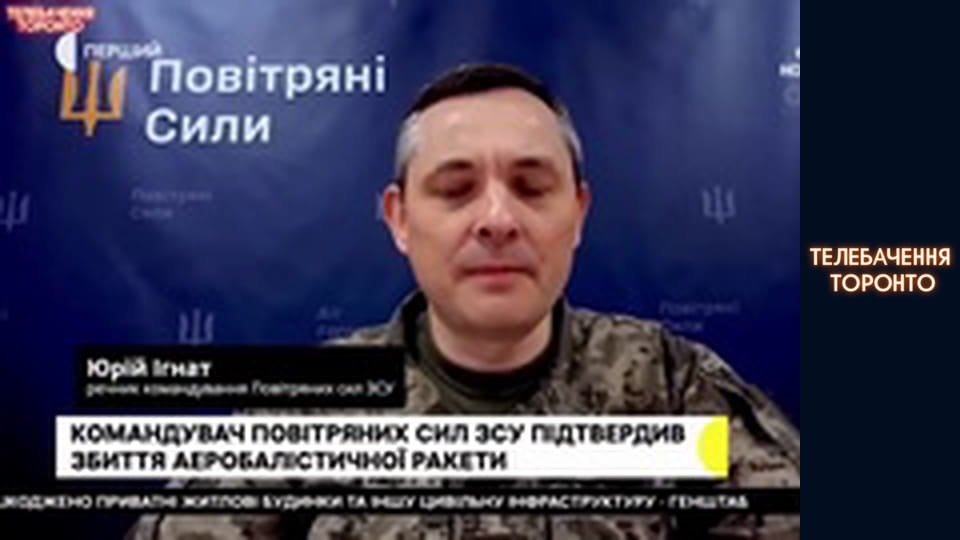 Российско-Украинская война - серия 152