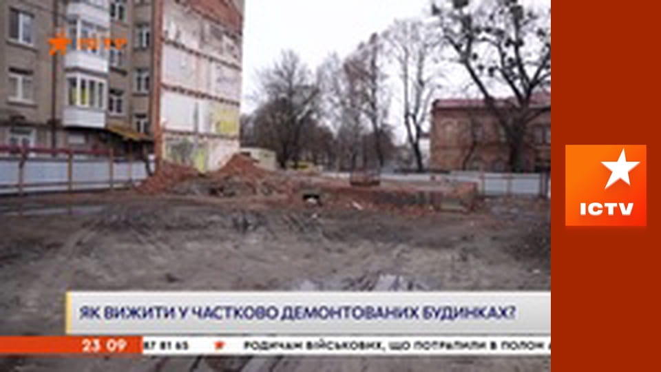 Інформаційний марафон