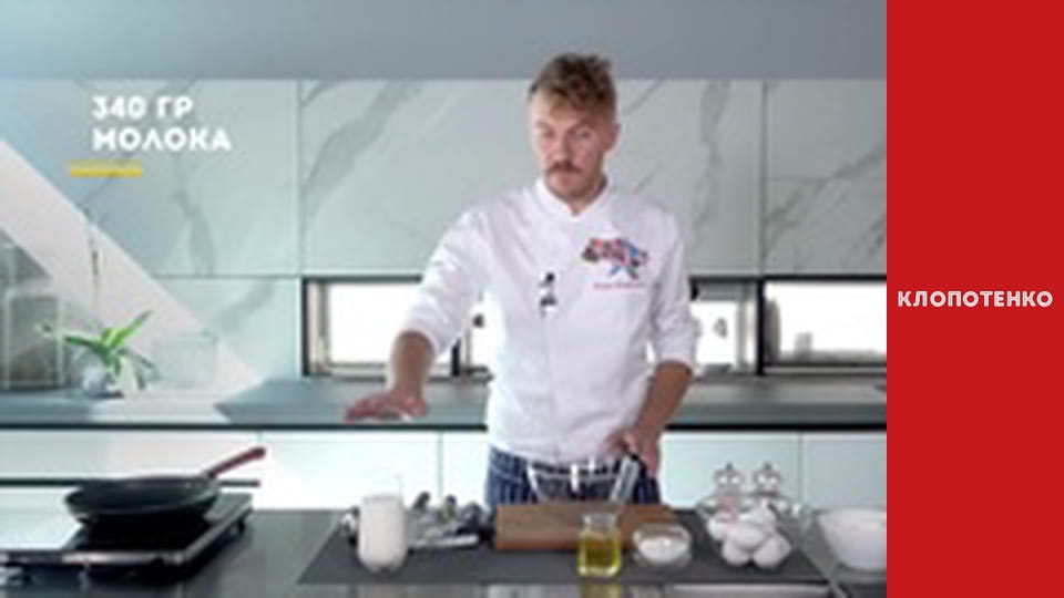 Що приготувати на сніданок - Випуск 15