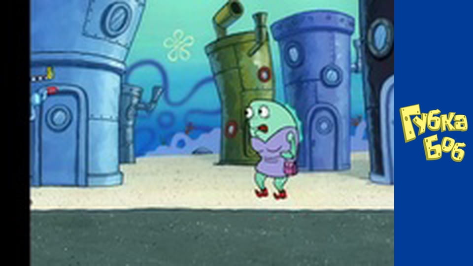 Spongebob. Season 4 - Episode 18