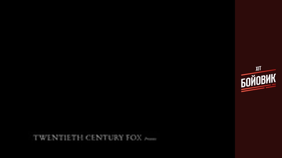 Франкенштейн