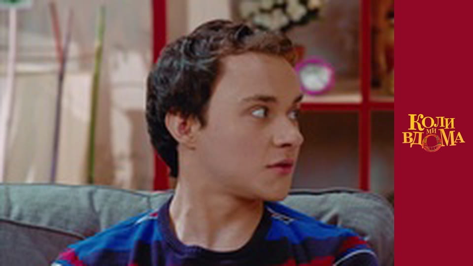 When we are at home - Season 1 Episode 85