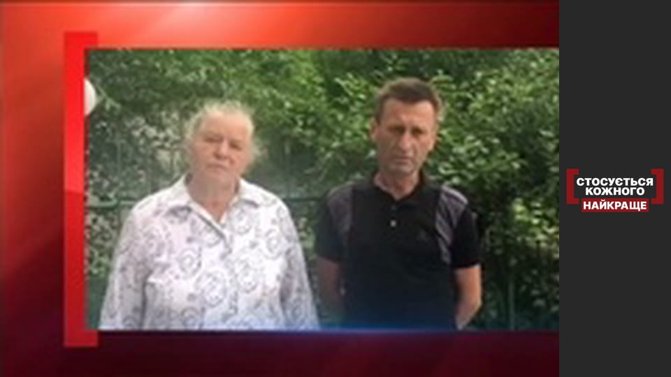 Битое счастье