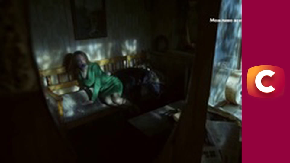 Т/с "Справедливість", 21 с.