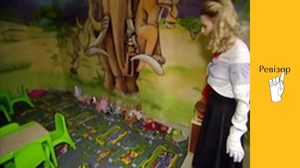 Ревизор, Сезон 4, Выпуск 6