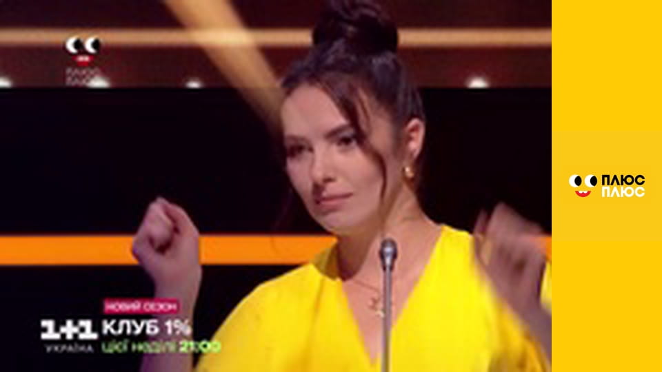 Будинок з сюрпризом