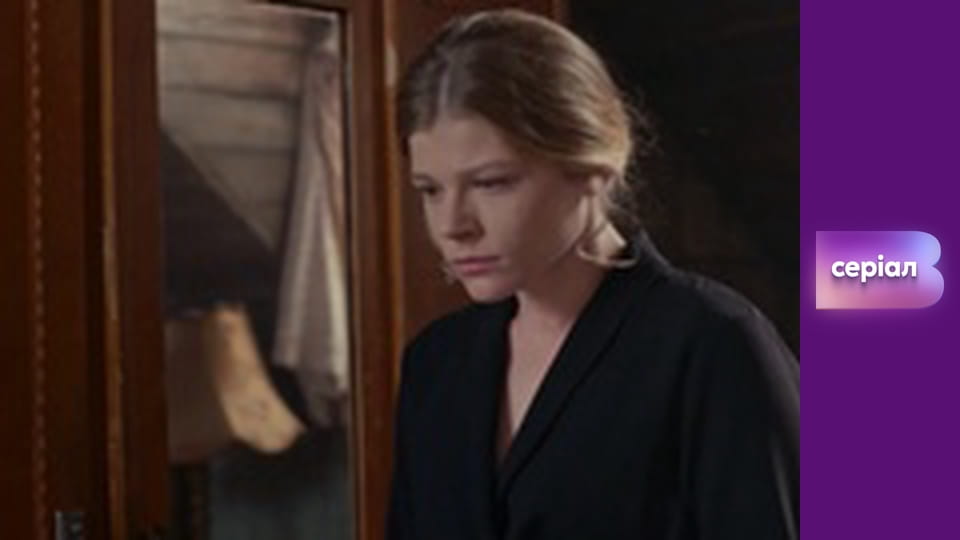 Т/с "Таємниці", 25 с.