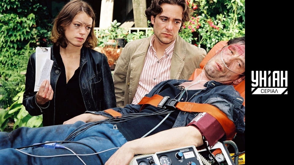 Комісар Рекс