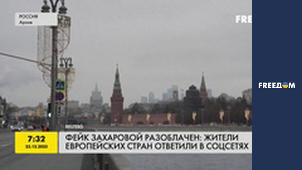 Інформаційні сюжети.