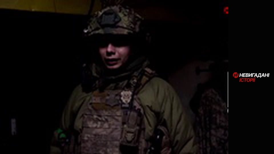 Невигадані історії.