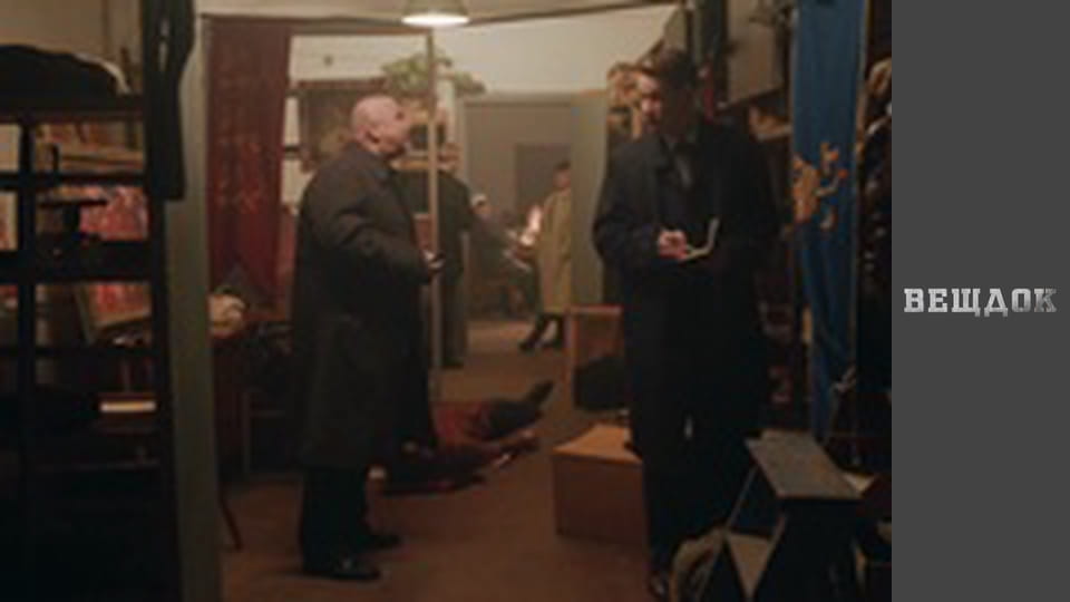 Речдок. Сезон 11 - серія 48