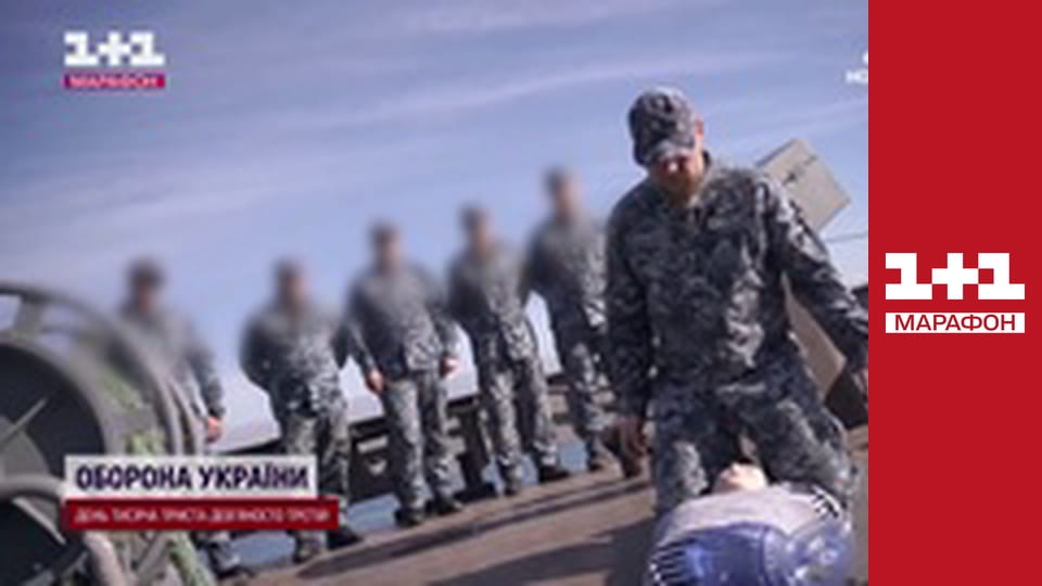 "Оперативний черговий", 1 ч.